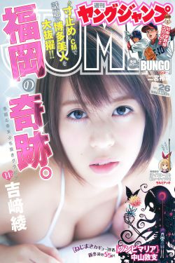 山田君与7个魔女