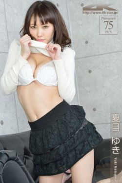 王的女人